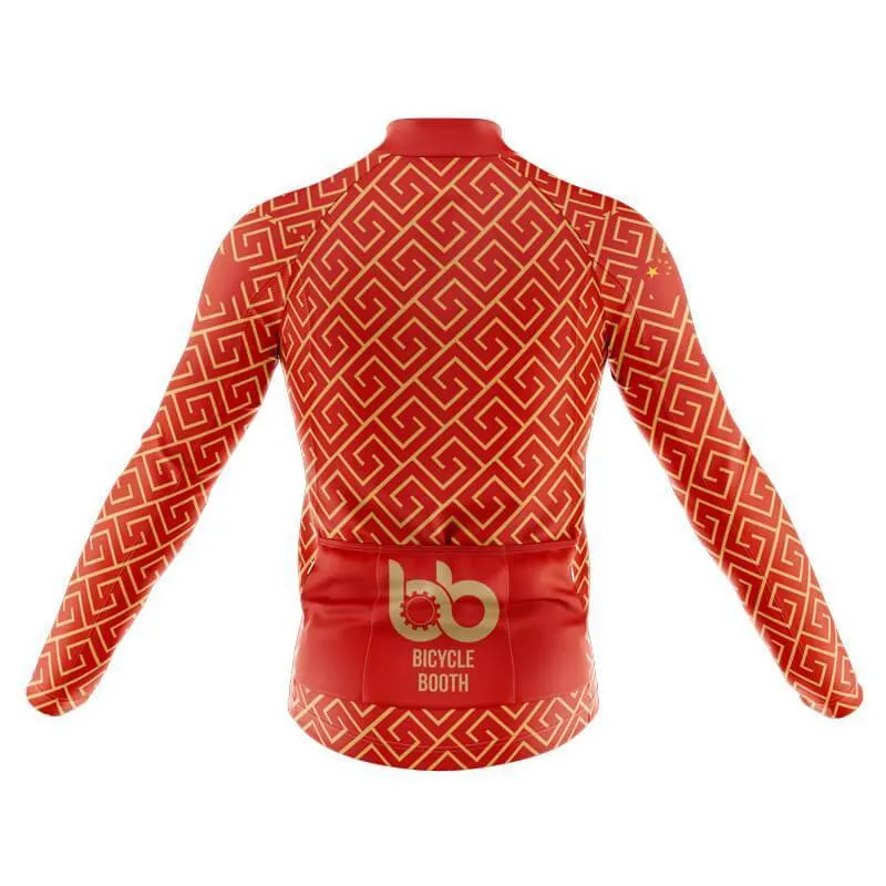 China Thermal Club Jersey (V4)