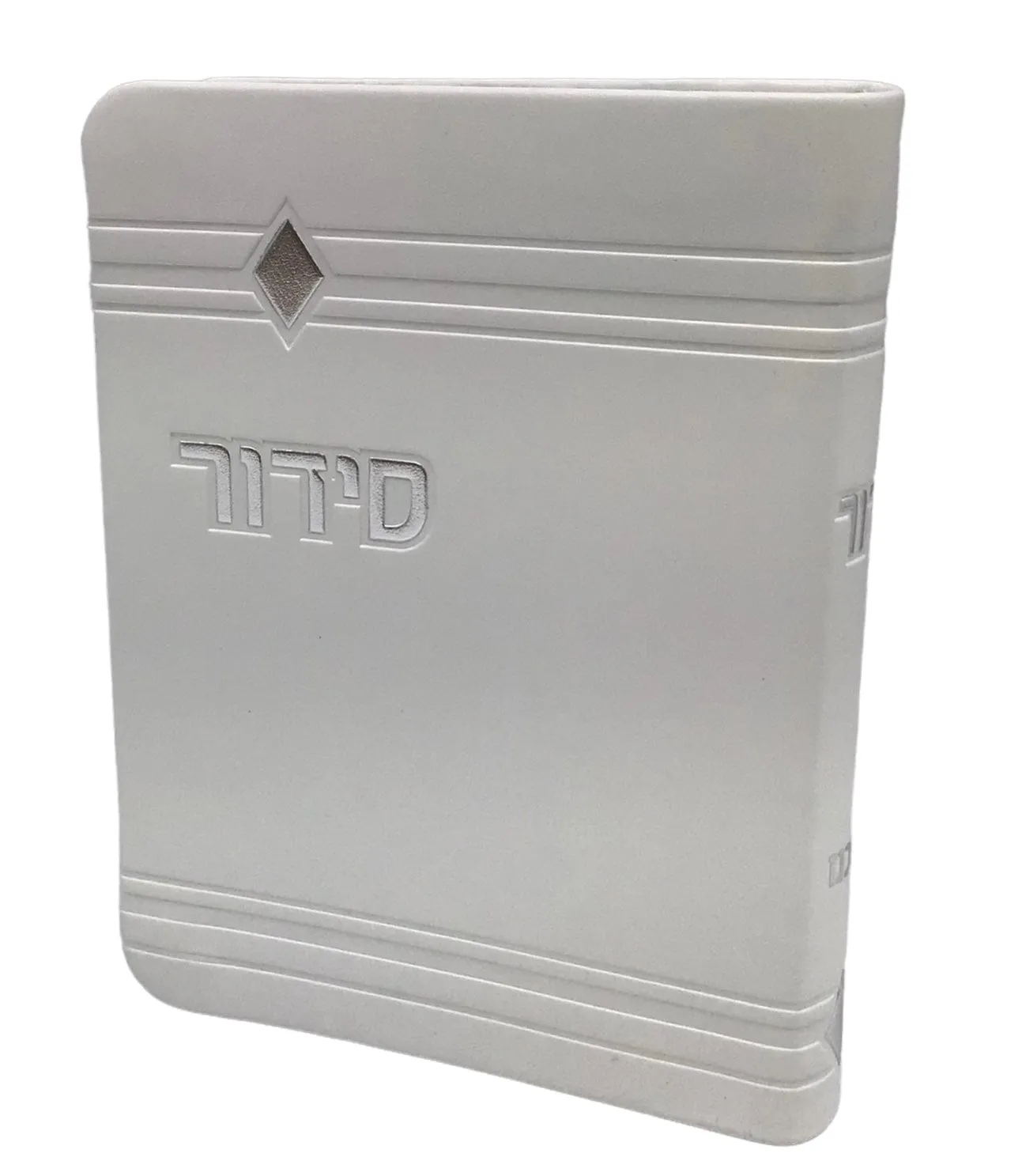 Siddur Yesod Hatefillah, Nusach Ashkenaz, White, Soft Cover 4x6, Faux Leather